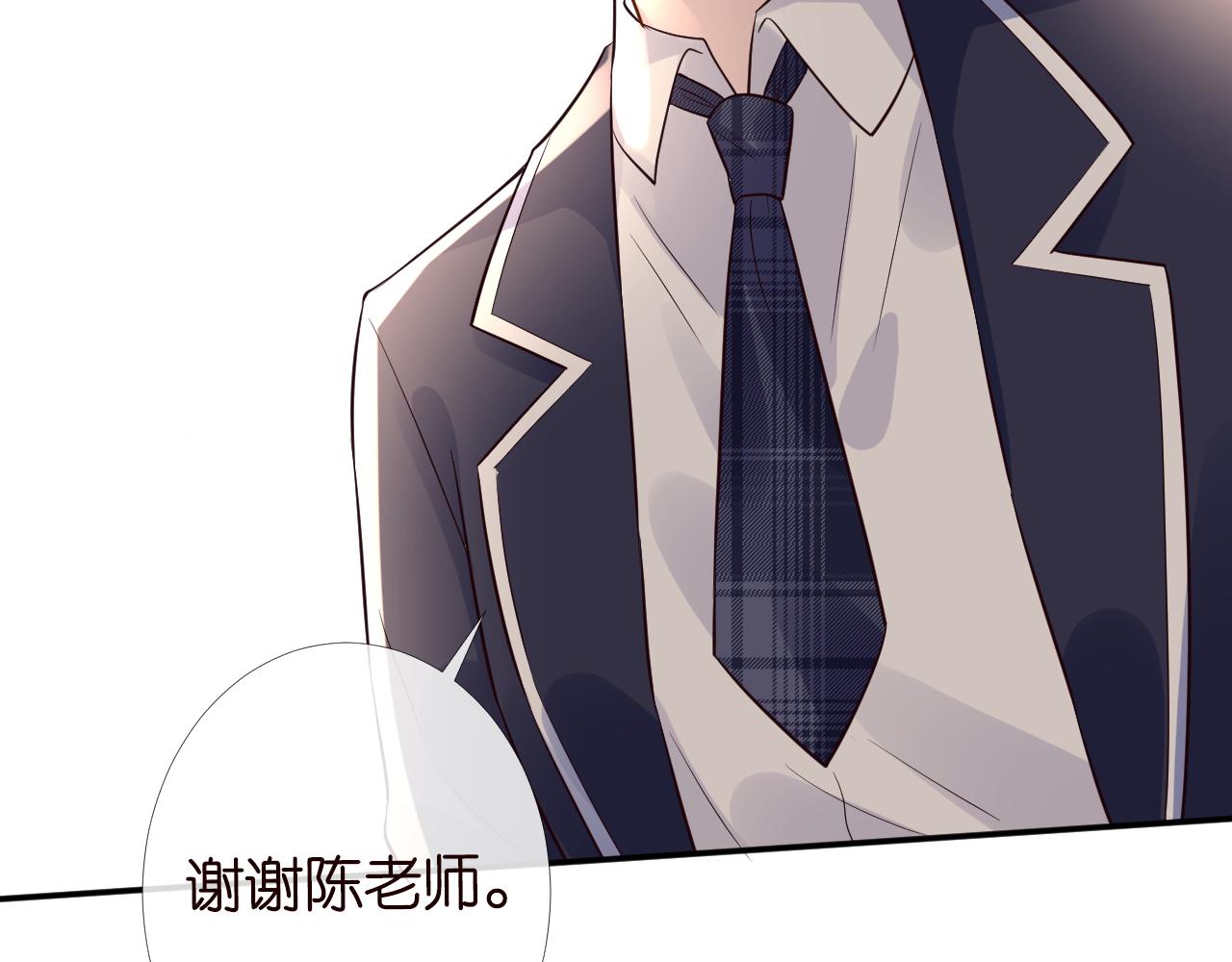 第84话 话越满，脸越疼93