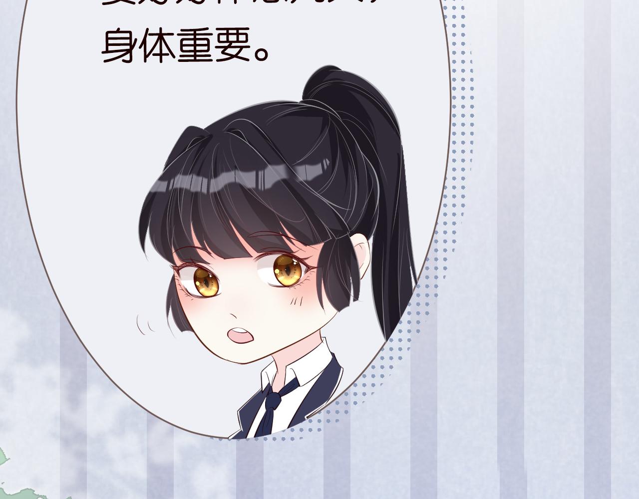 第34话 妹控的内心戏98