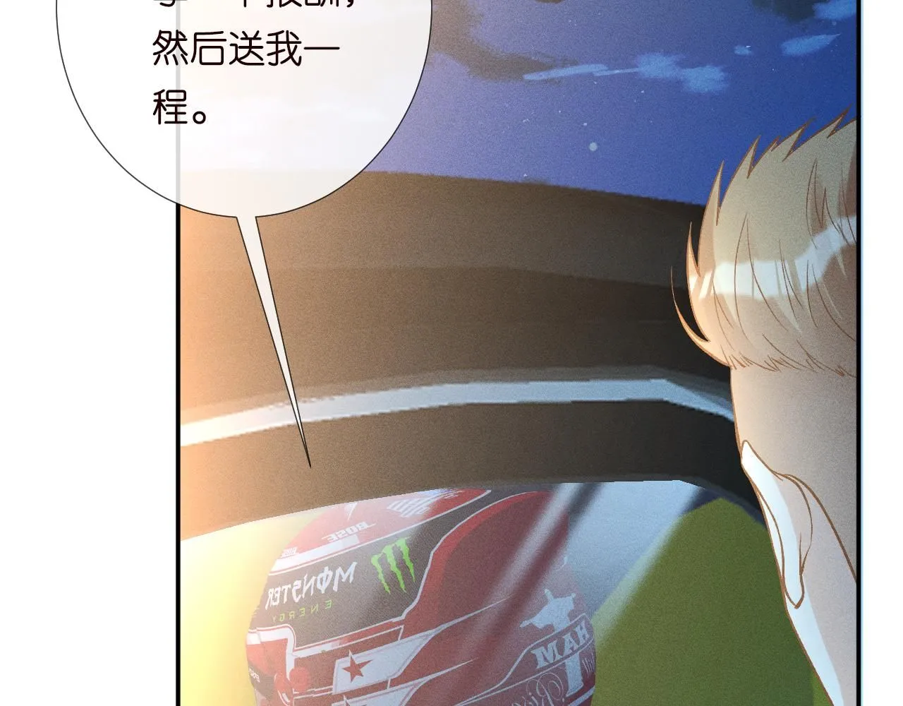 第214 神秘高手93