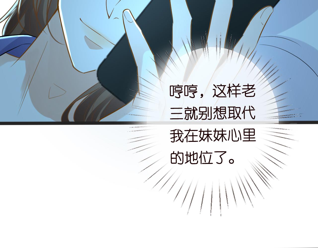 第65话 人菜话还多70