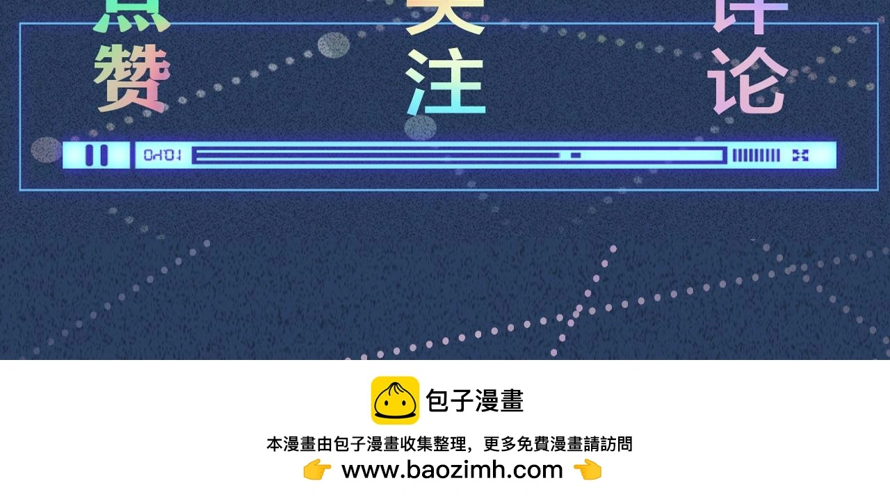 第243 地下拍卖会90