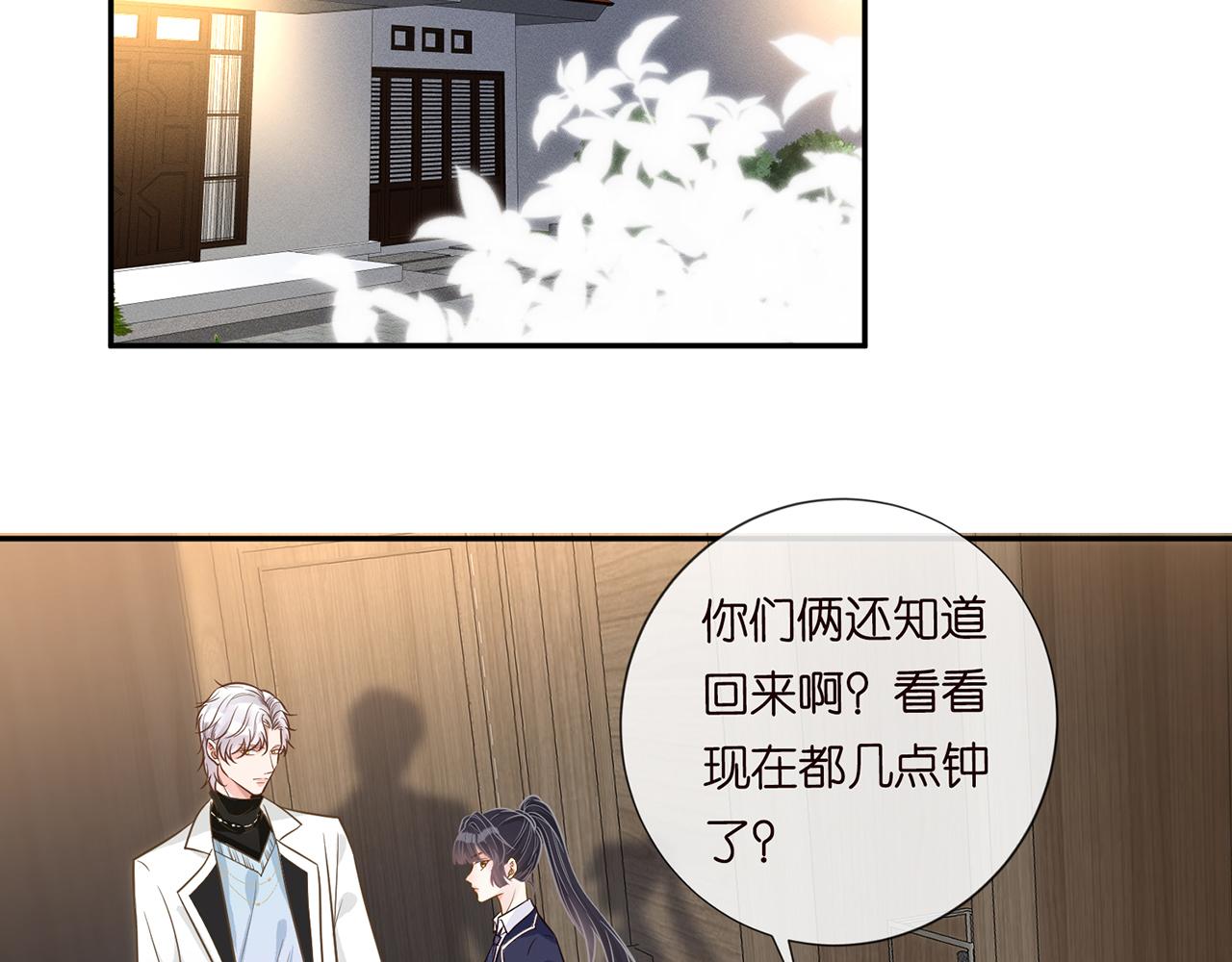 第48话 施针5