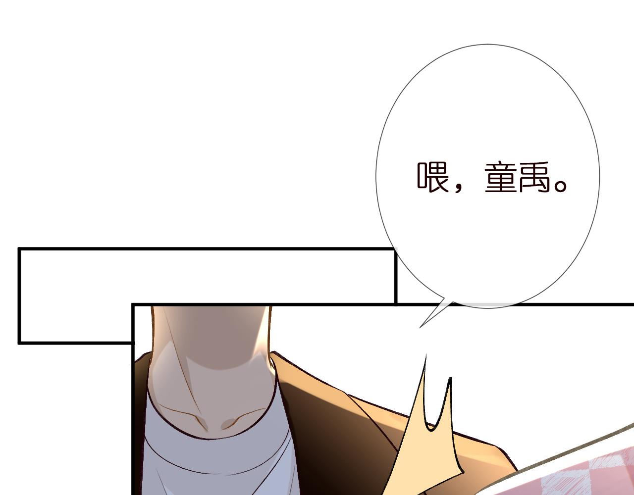 第152 幸运粉丝31