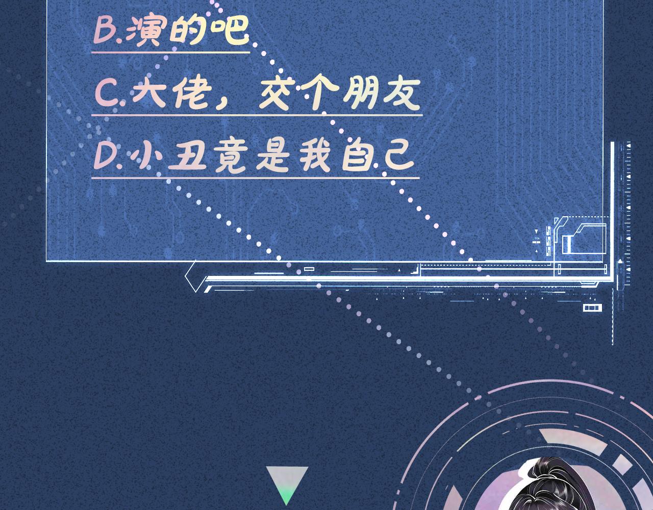 第97话 穷得只剩钱109