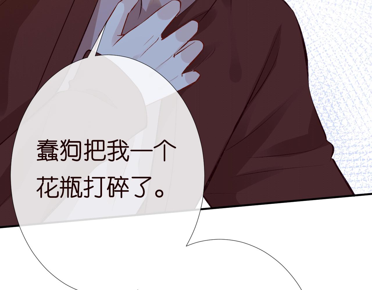 第150 二哥与狗41