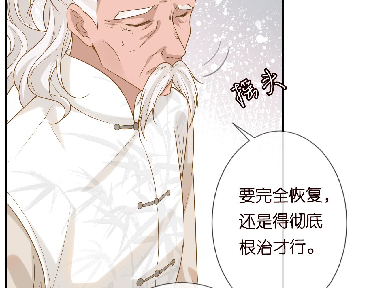 第26话 神秘高手34