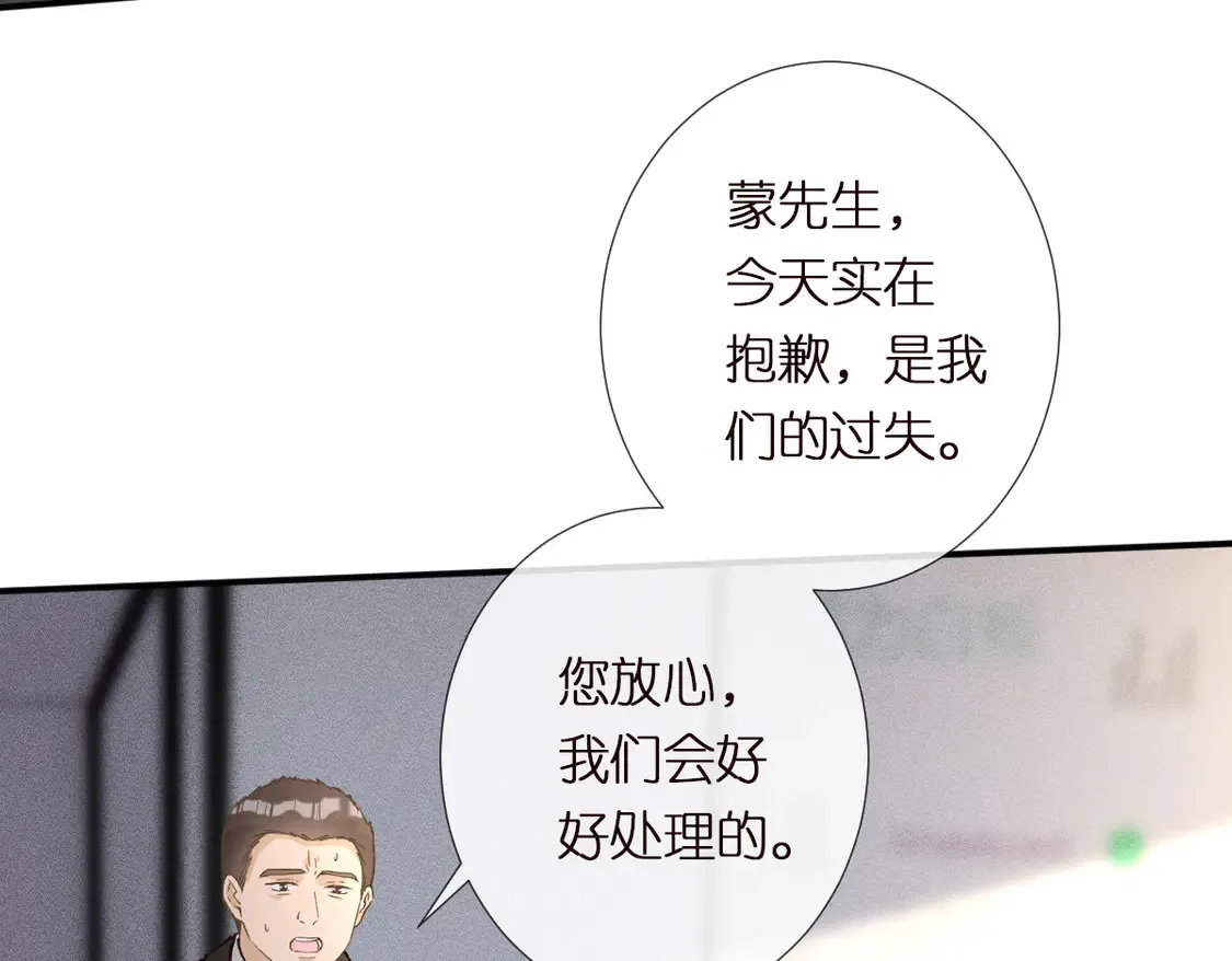 第295 我们认识吗66