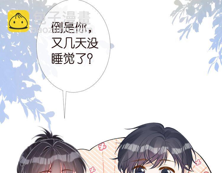 第171 大管家的礼物82