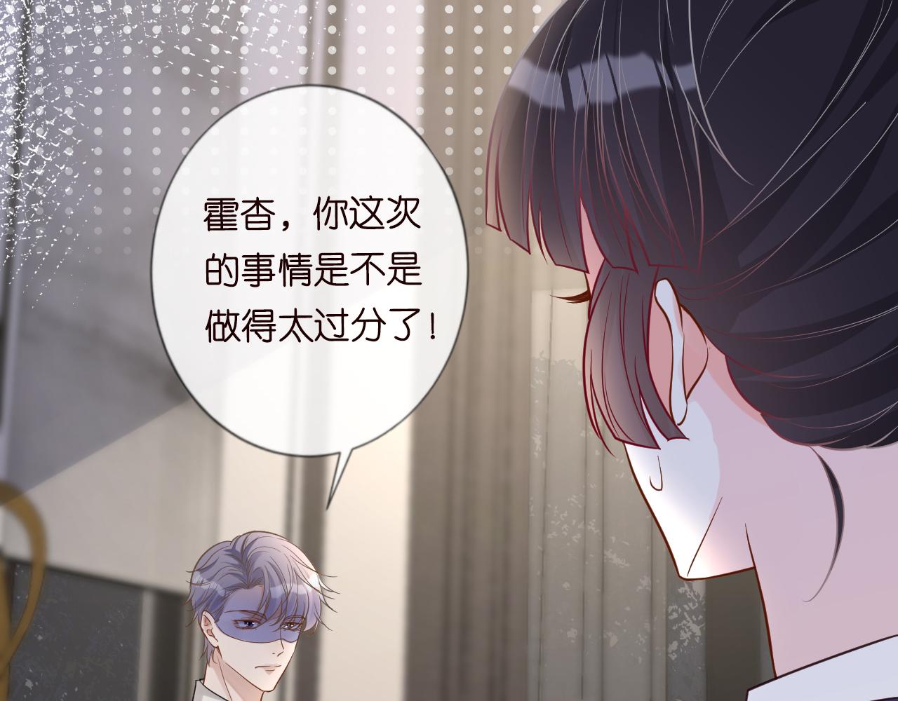 第20话 外婆的信83