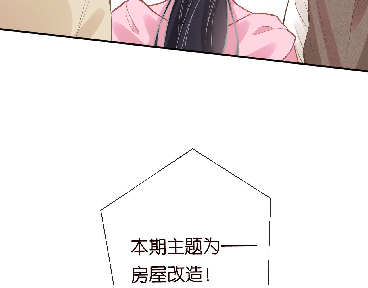 第118 乌龟配王八39