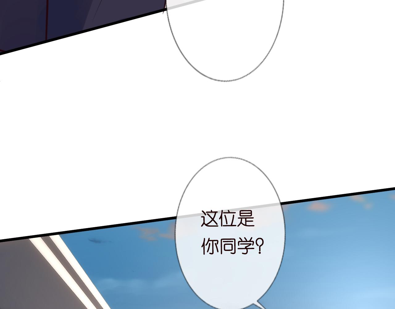 第46话 哥哥多奇葩42