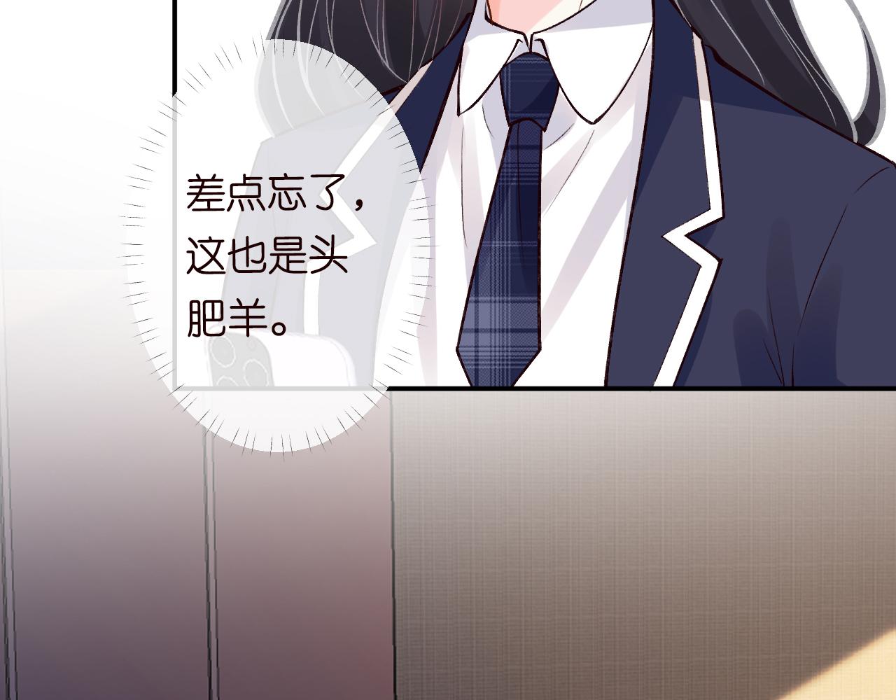 第122 有小脾气了71