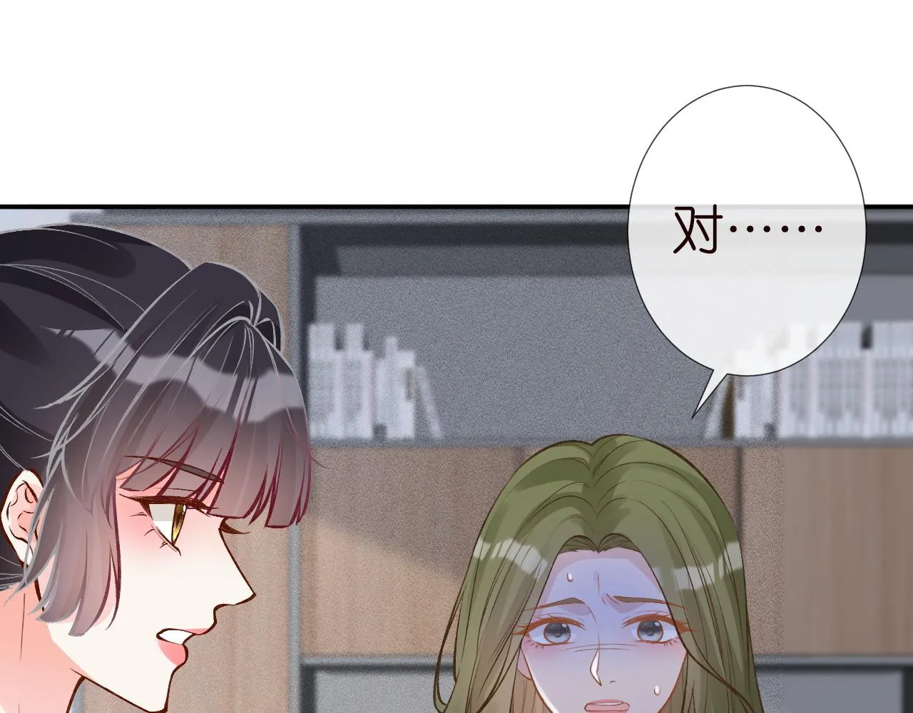 第206 悔不当初45