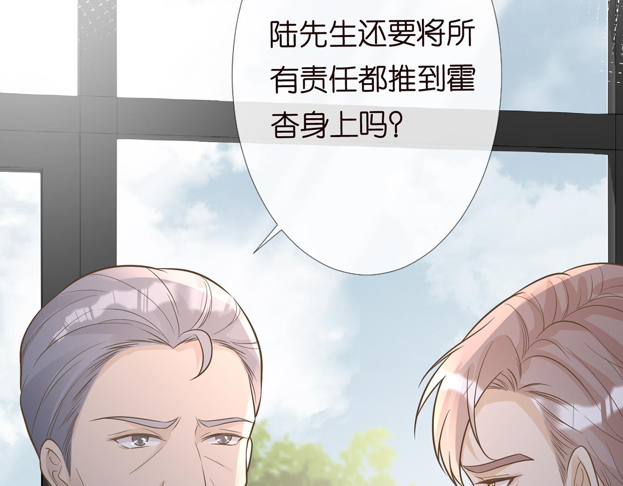 第45话 处罚58