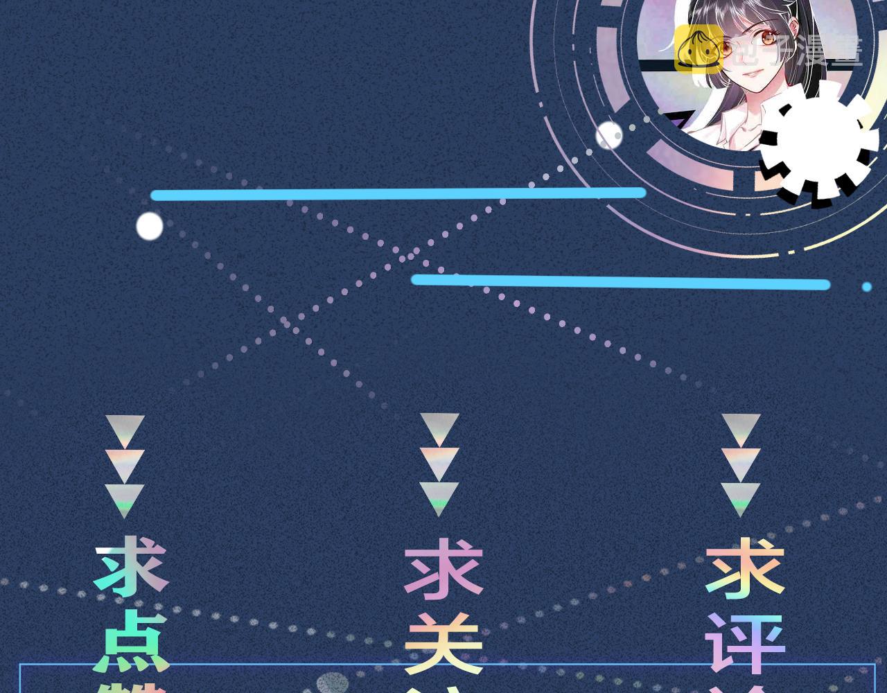 第59话 解毒86