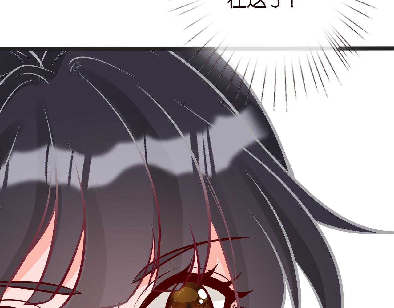 第65话 人菜话还多85