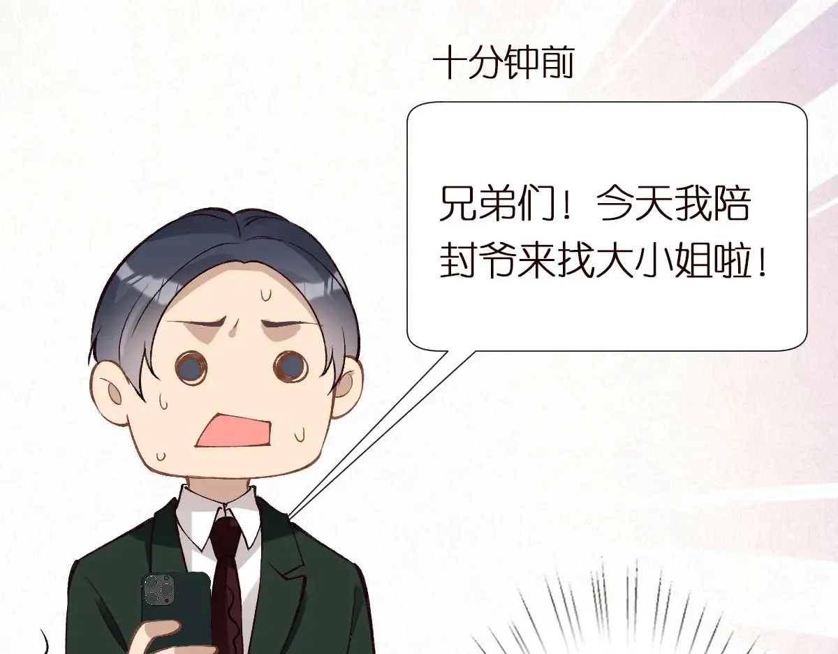 第301 学习哪有美人香110