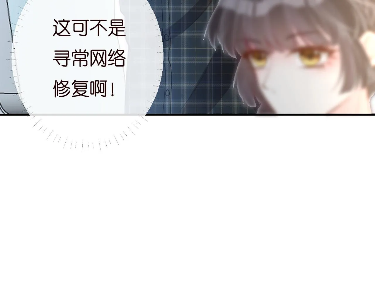 第198 霍杳被抓54
