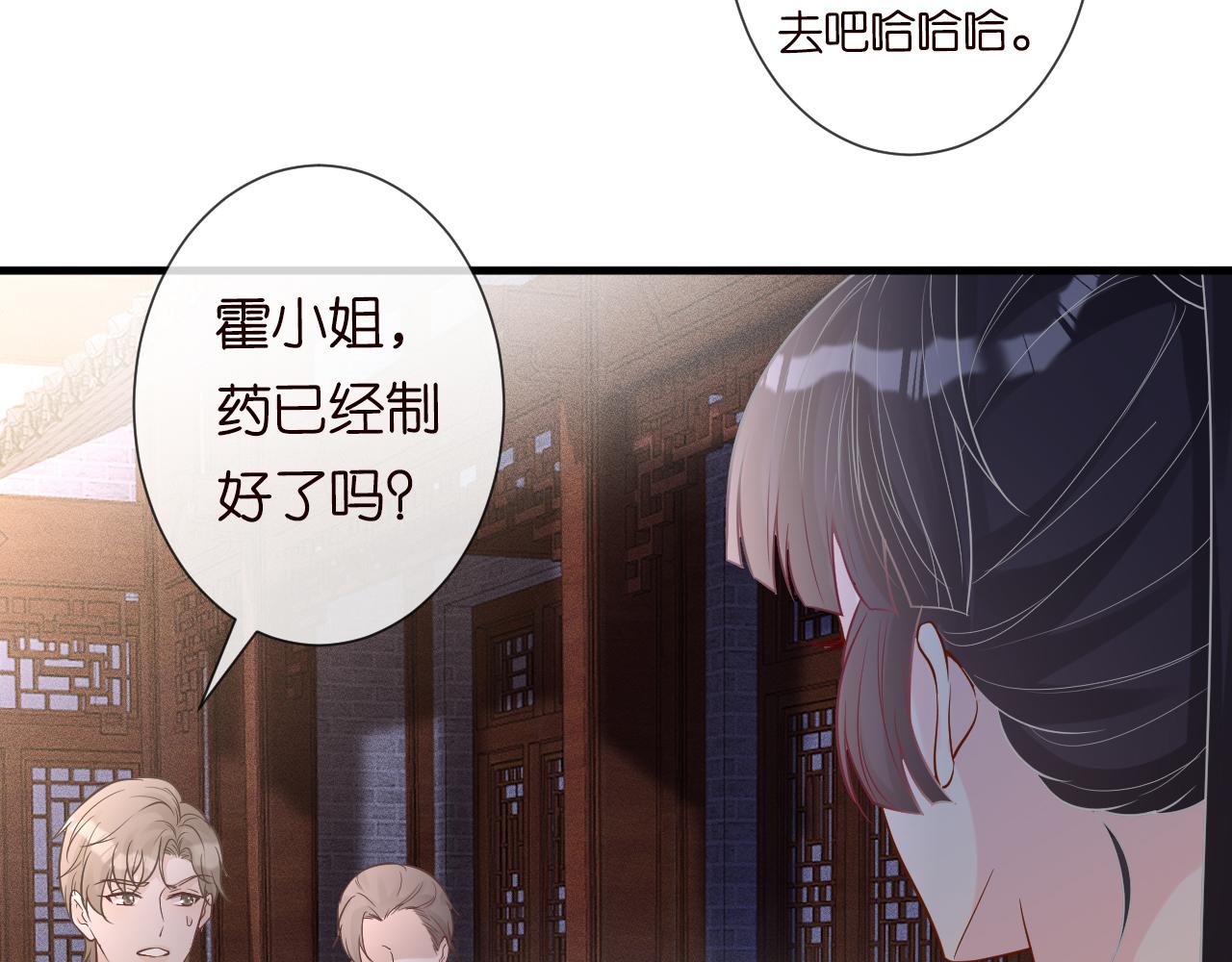 第64话 炼药41