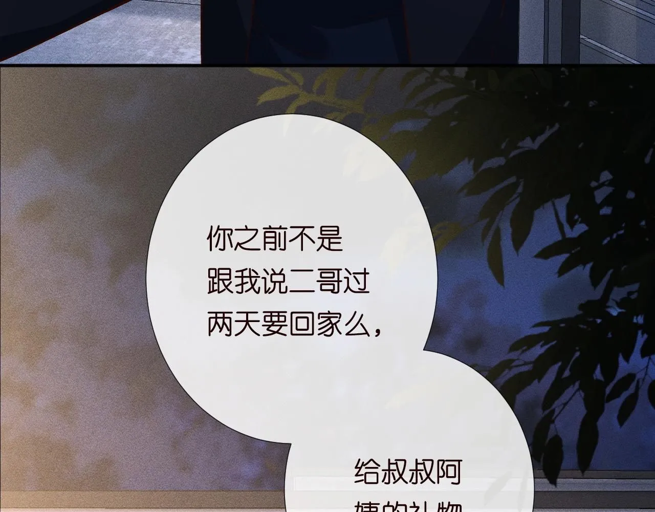 第223 扎针排毒66