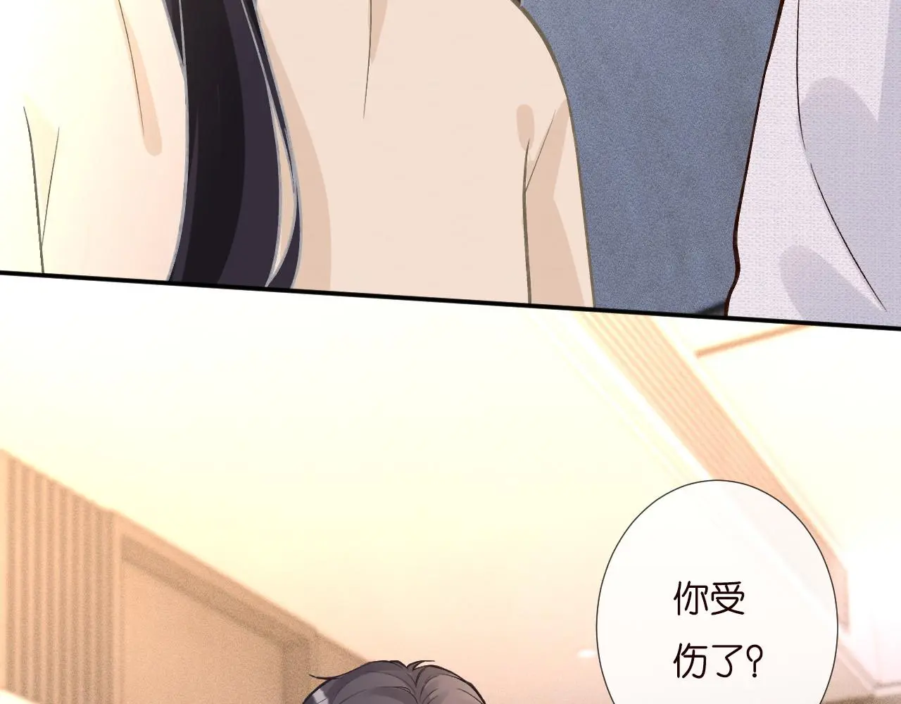 第259 我儿子有女朋友了？！72