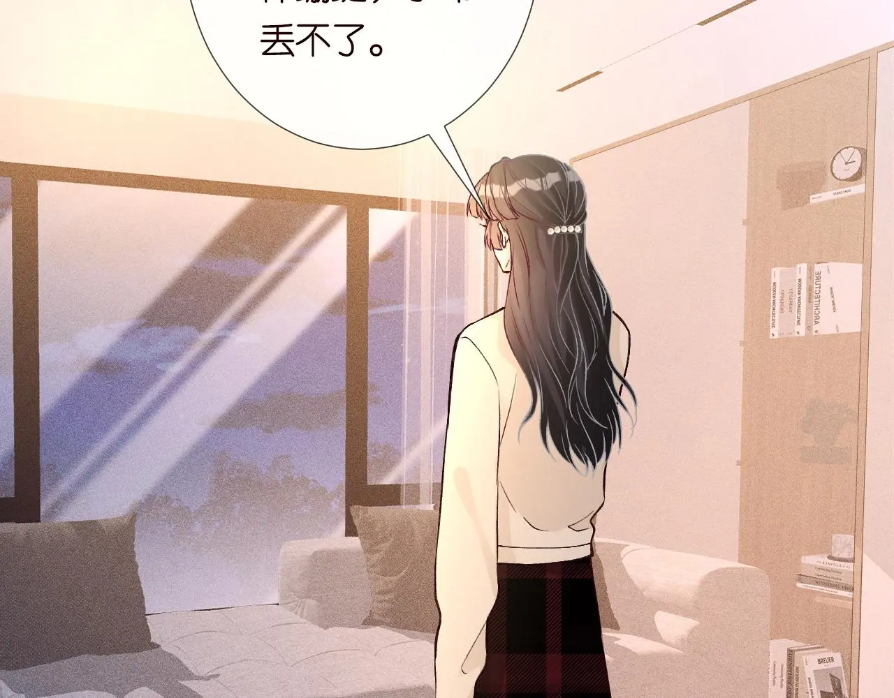 第242 我可以亲你吗42