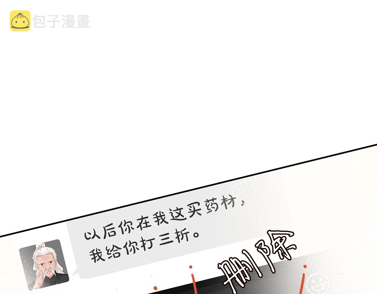 第76话 人生处处是巧合15