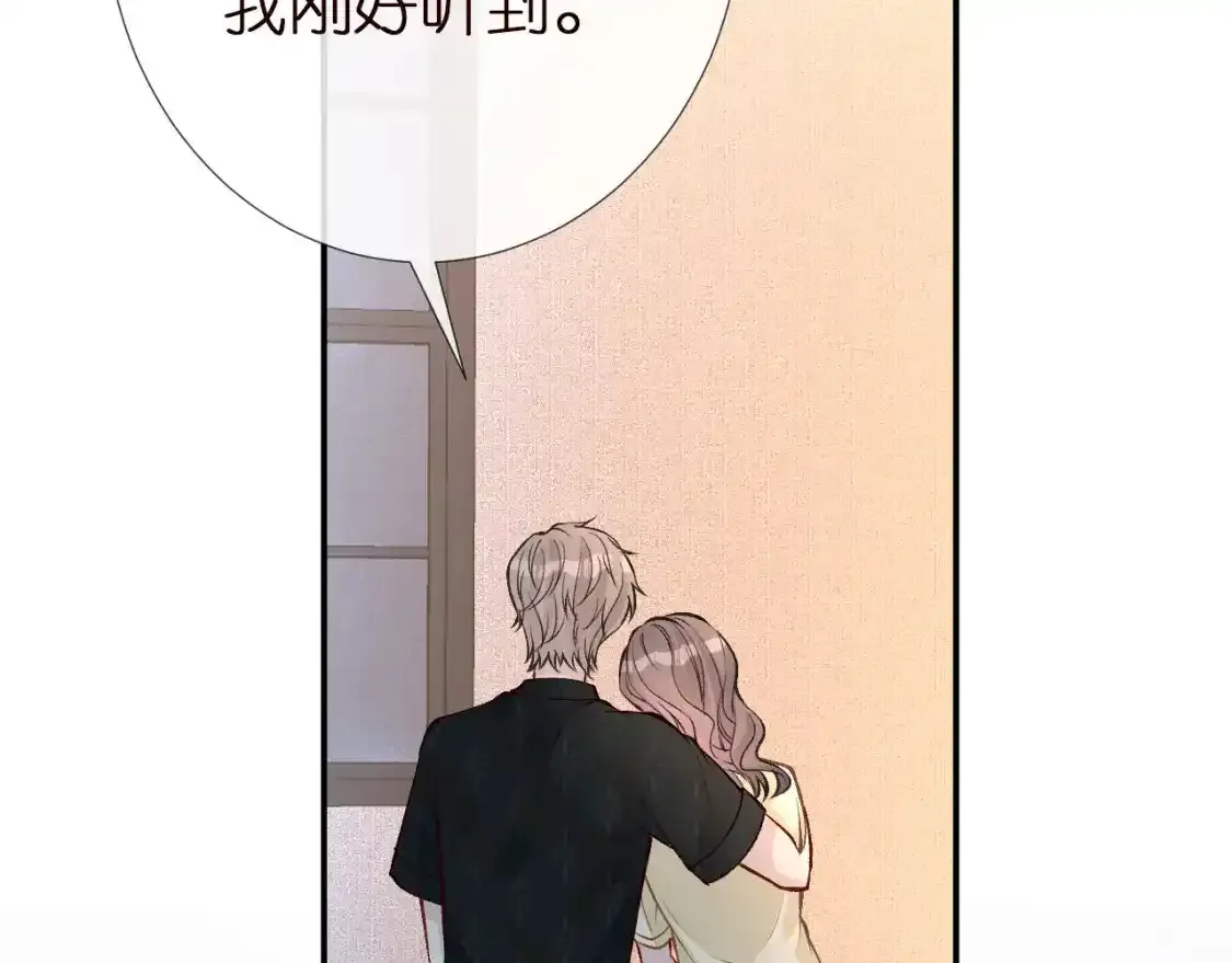第157 高考状元不想应酬54