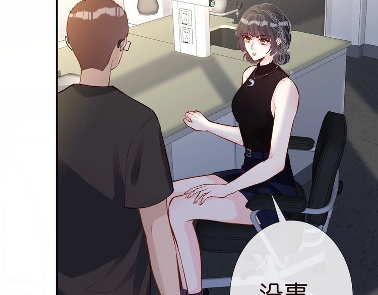 第178 面熟的男人14