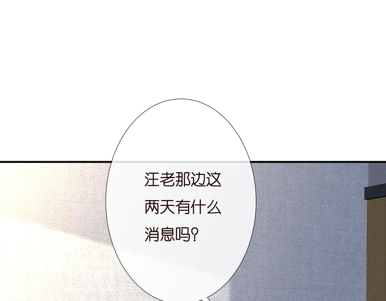 第247 异常的昏迷29