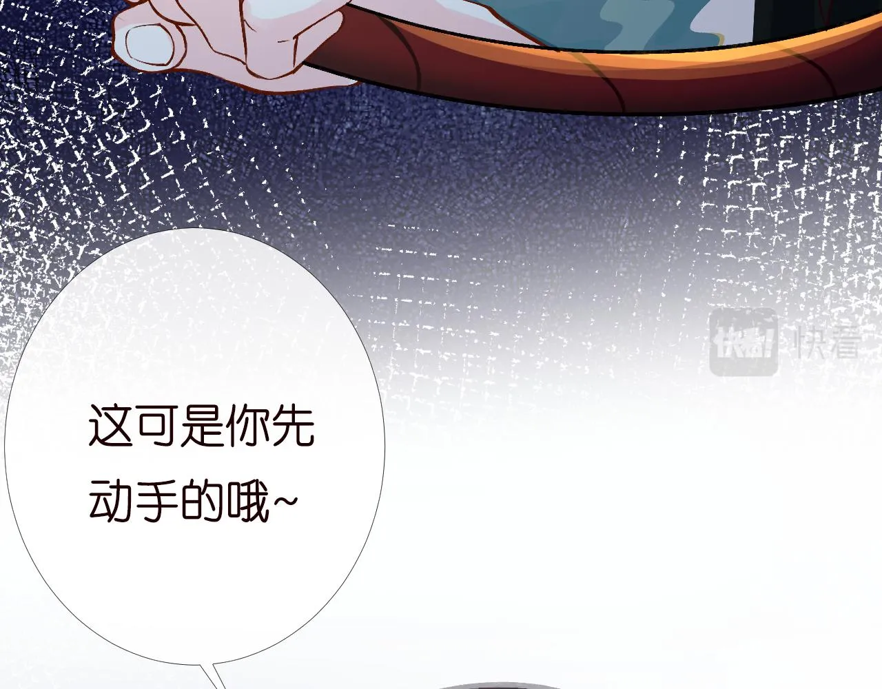 第199 女人怎么了？89