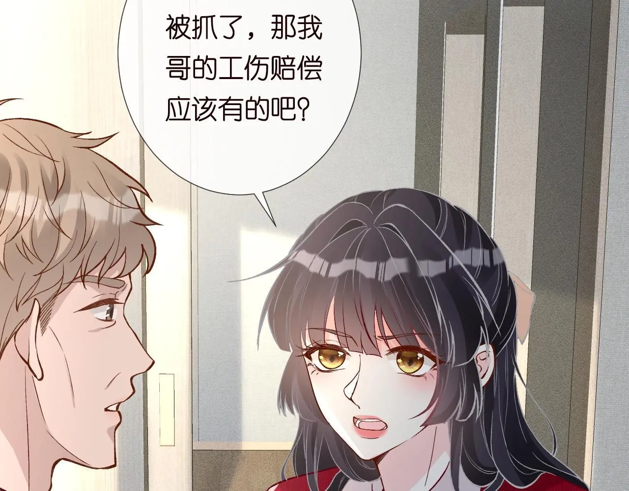 第211 失传针法26