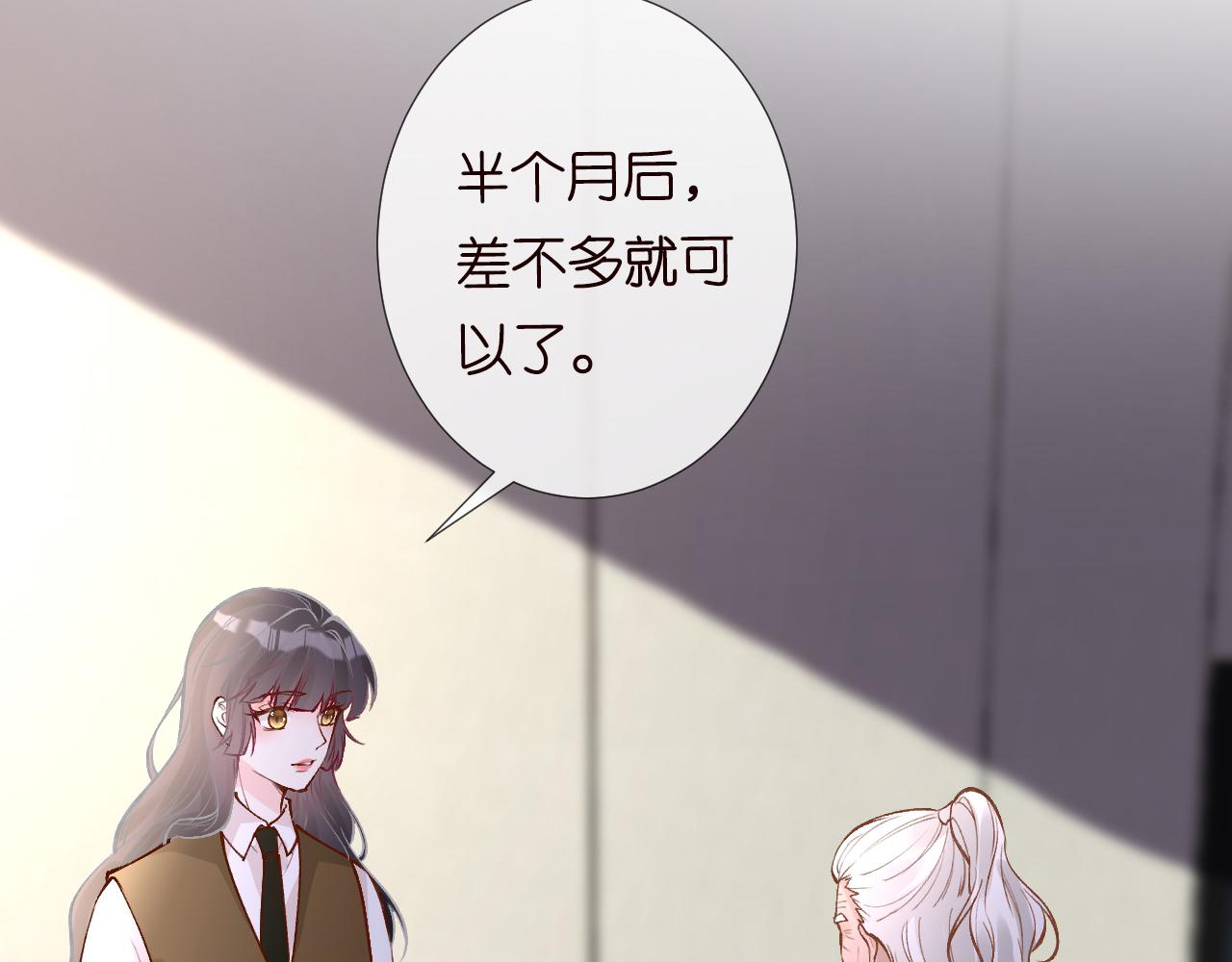 第107 诊金，她要五百万47