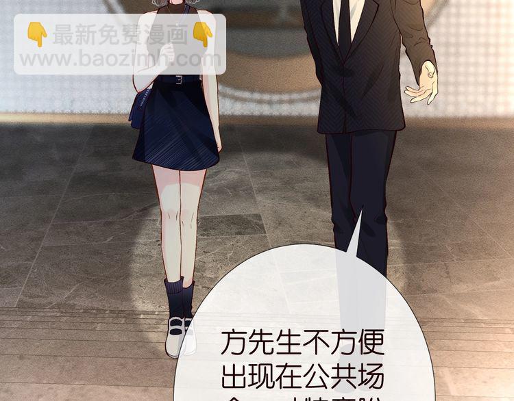 第178 面熟的男人93