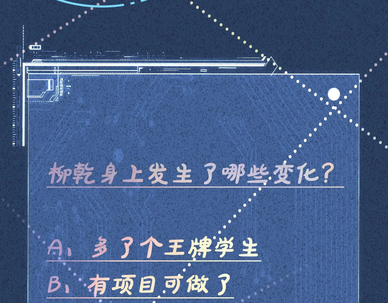 第193 偷窃机密105