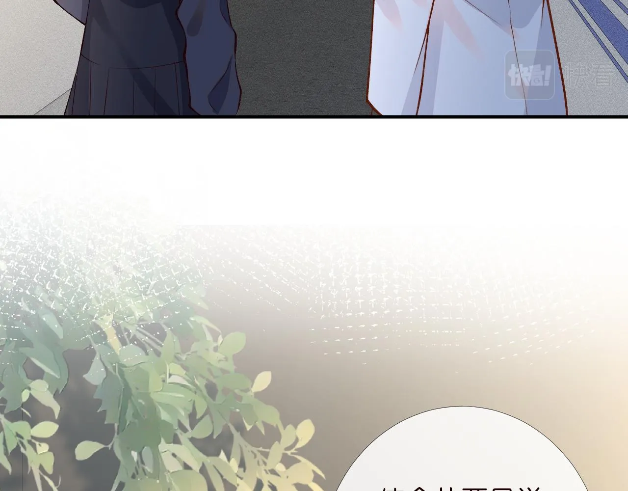 第203 讨厌的味道76