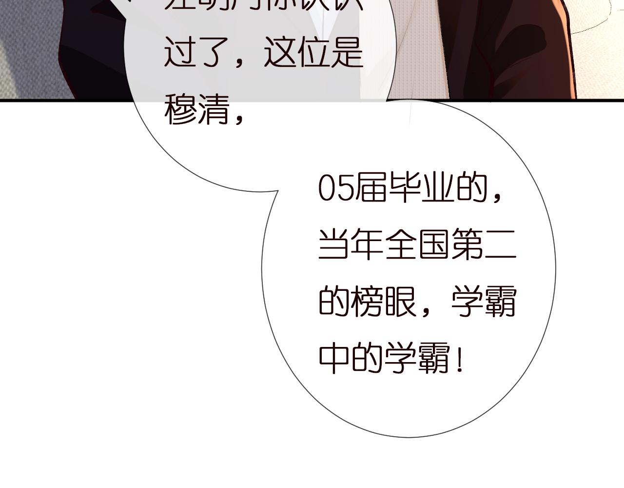 第148 演讲大会68