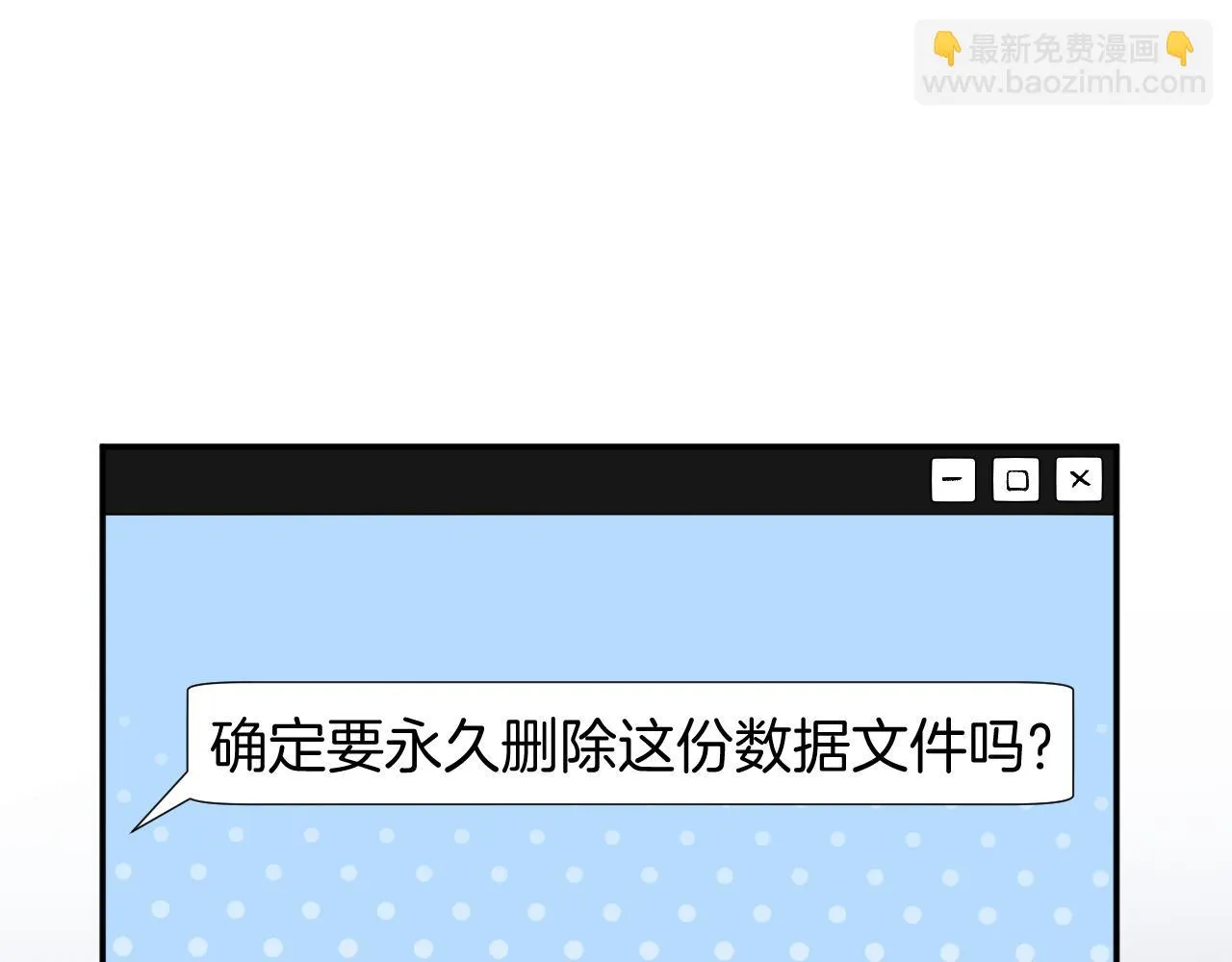 第204 背后的靠山84