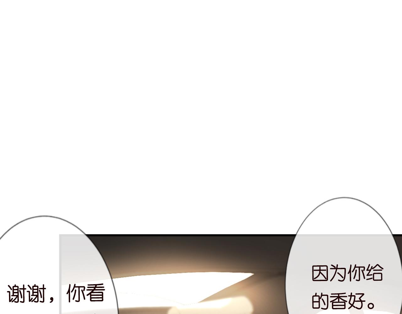 第30话 陌生美少年45