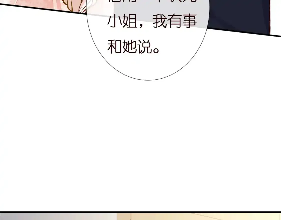 第157 高考状元不想应酬69