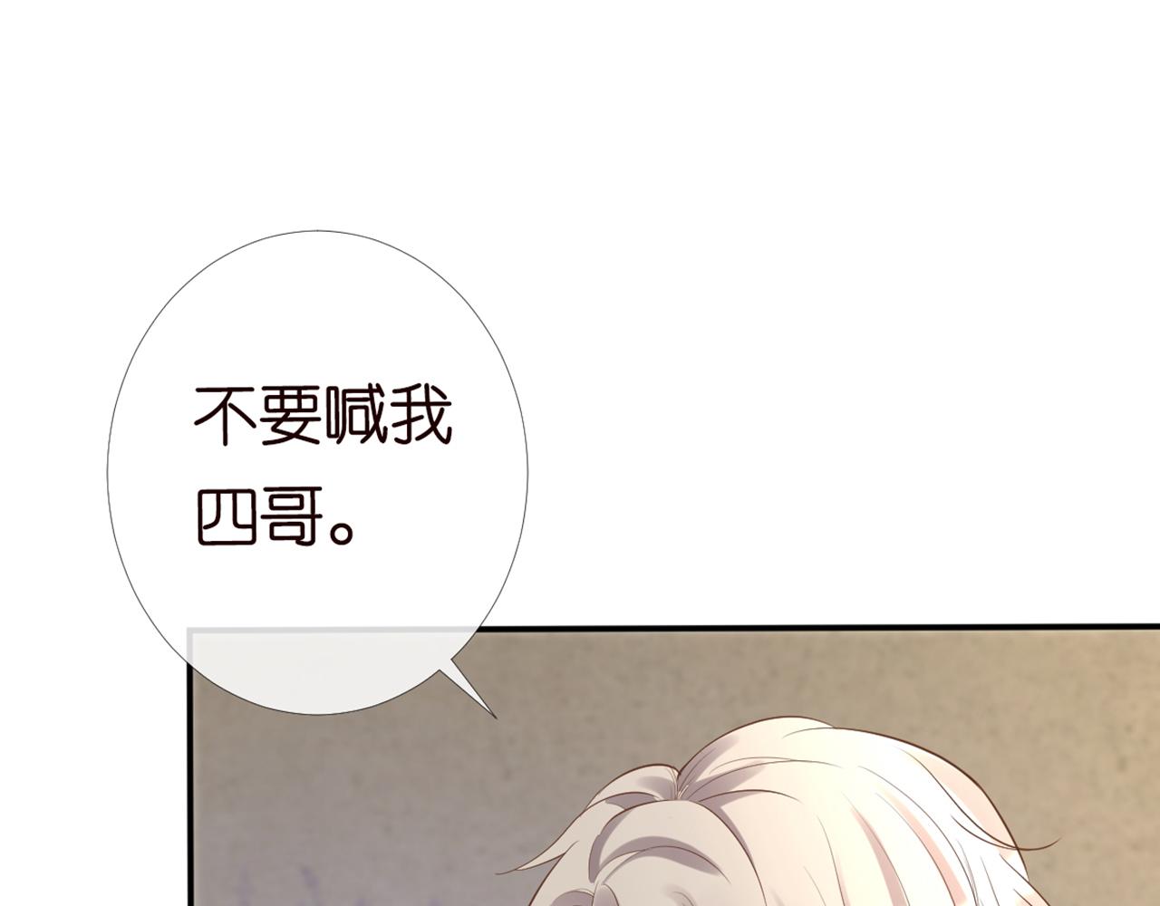 第87话 不甘57