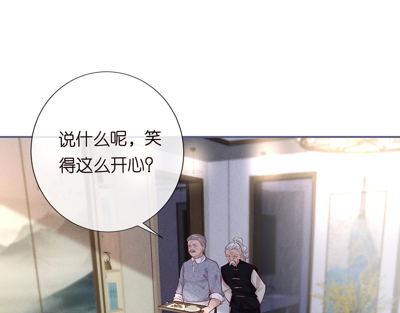第44话 因为太强而被争抢29