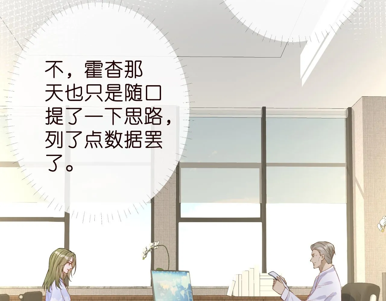 第188 霍杳失踪14