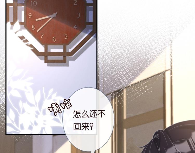 第12话 祖传基因6