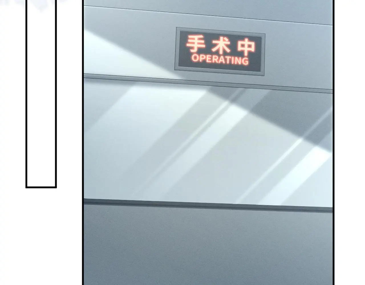 第246 起死回生58