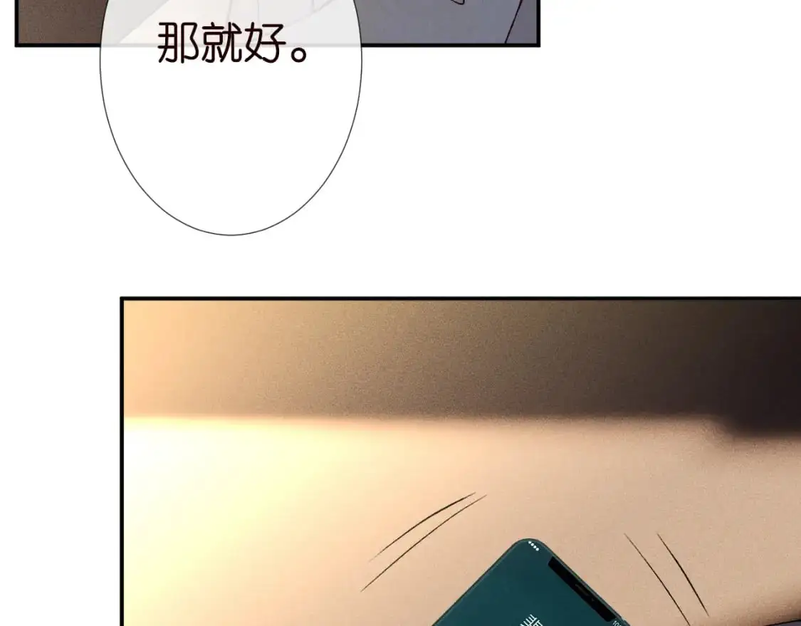 第262 下药32