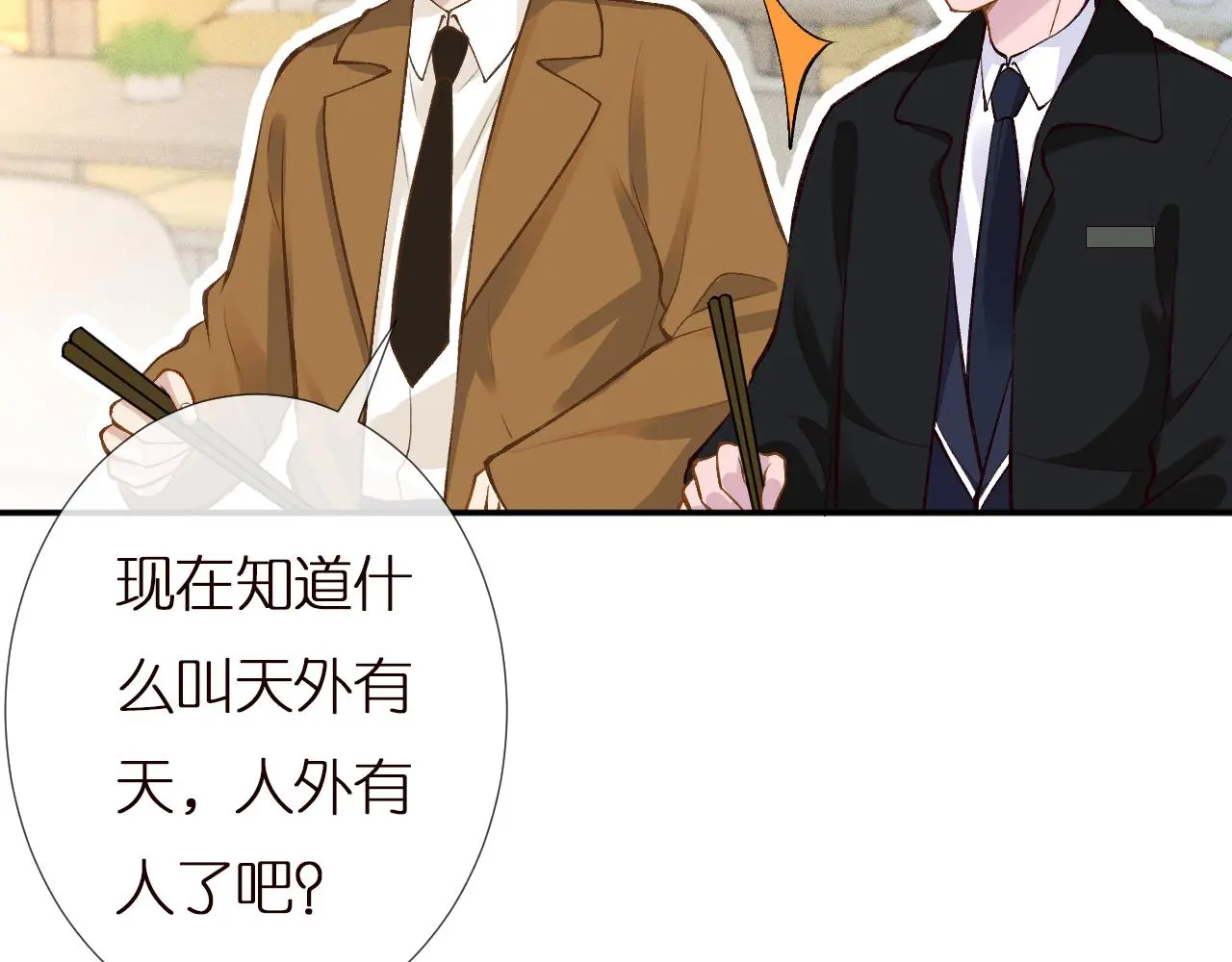 第147 新年快乐88