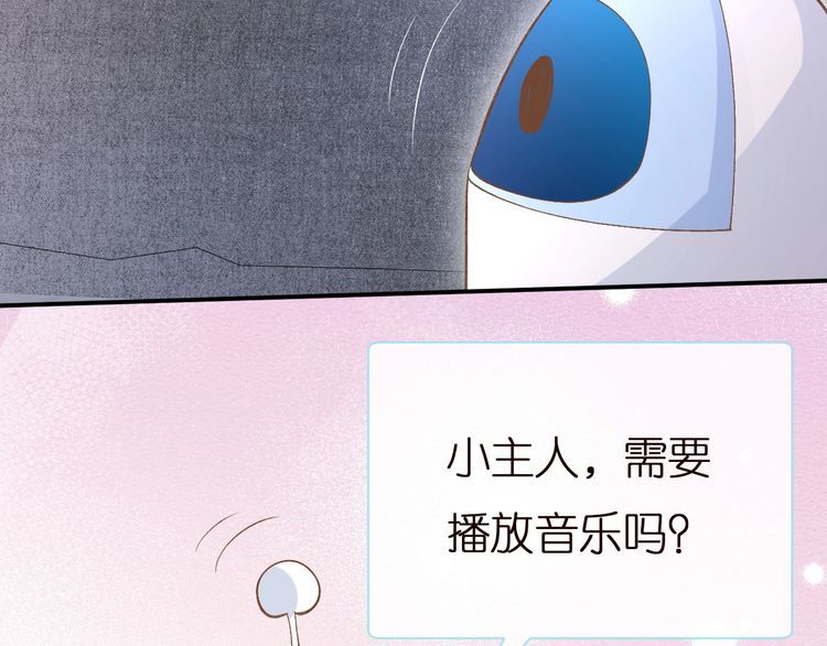 第162 妹妹是全能大佬33