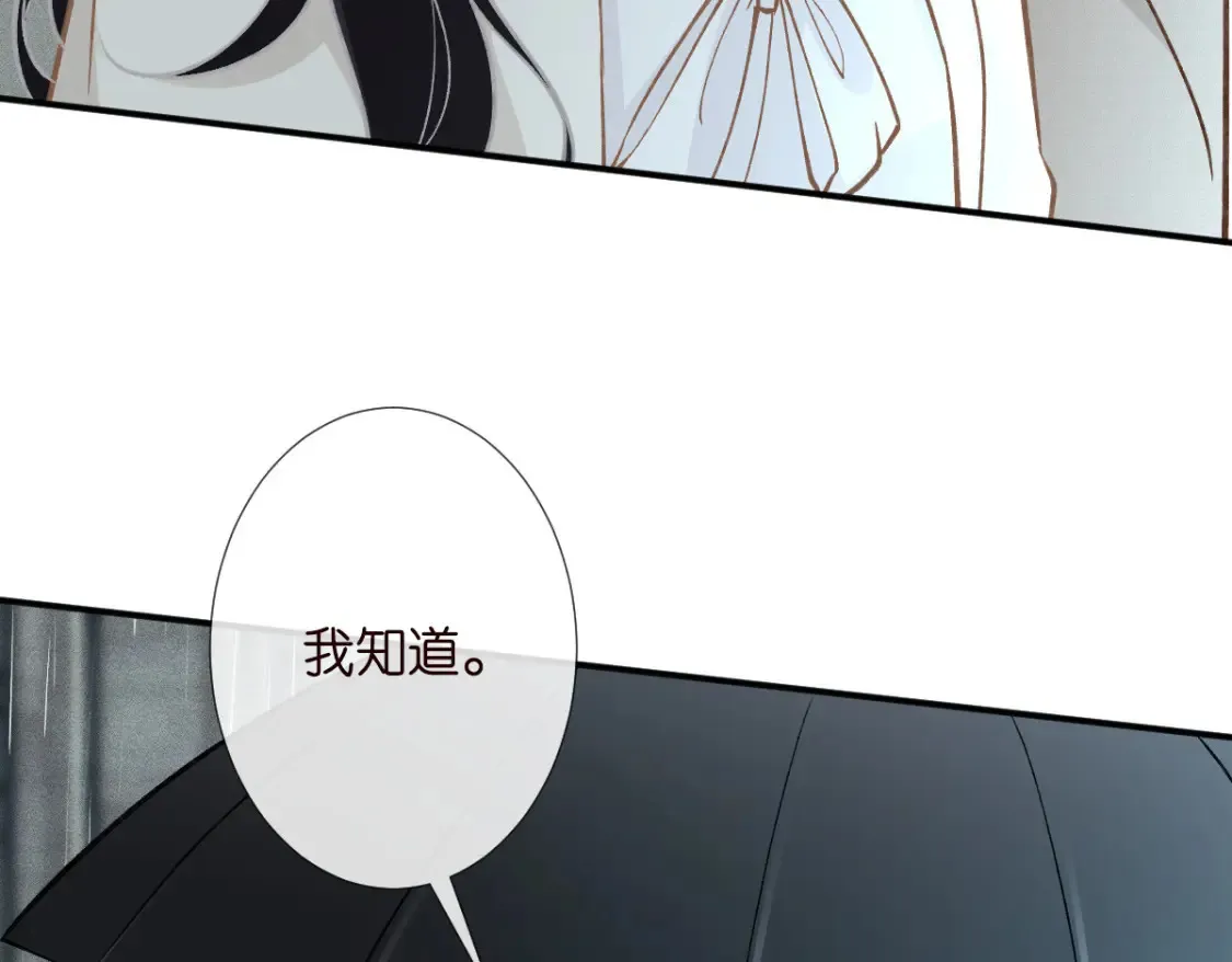 第280 恋爱被妈妈抓包19