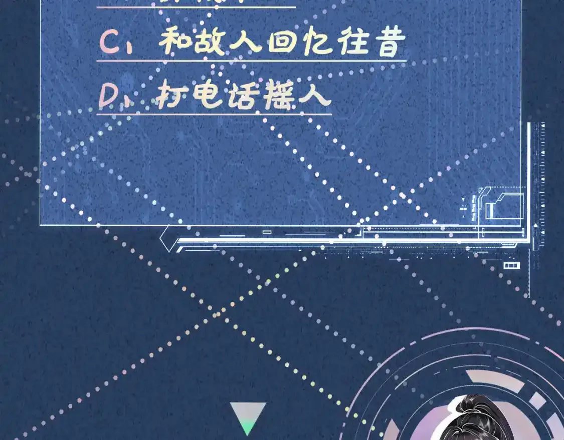 第275 将计就计94